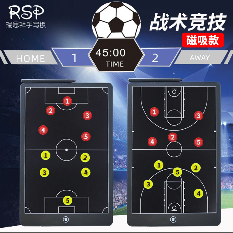 Sports Football Basketball Volleyball Handball Ice Hockey Water Polo Tactical Board Coach Board One Button Clear Screen Magnetic Magnetic
