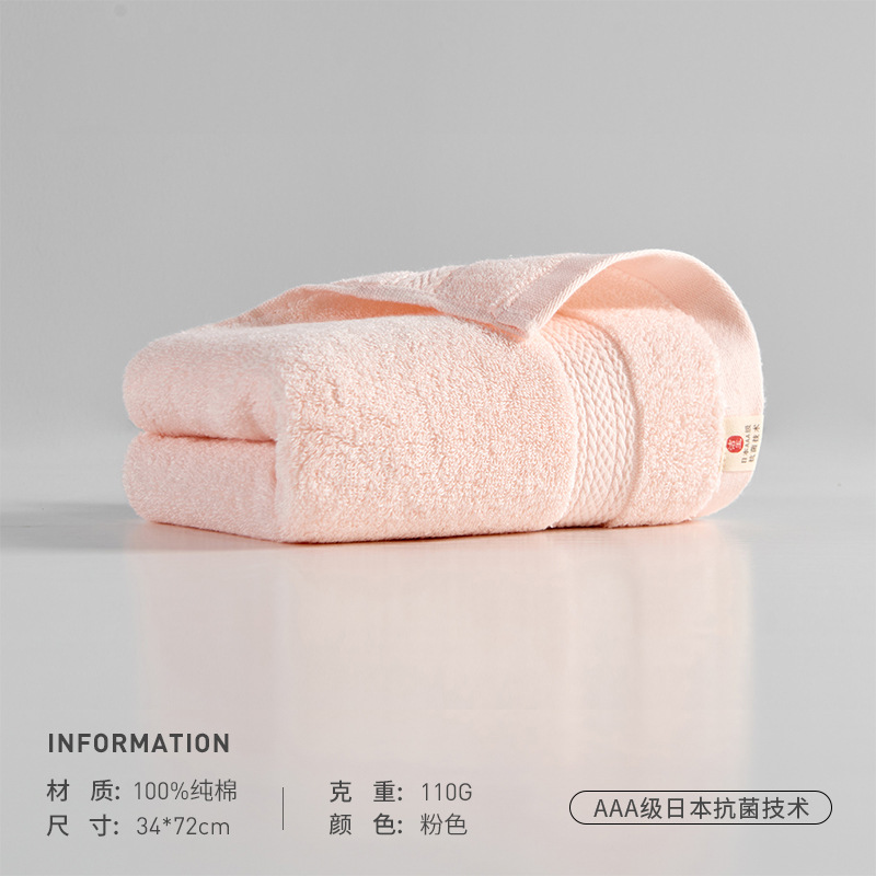 Picture of Jieyu Pure Cotton Type a Antibacterial Towel Thickeneded Cotton Soft Absorbent Household Men's and Women's Face Towel Wholesale Gifts
