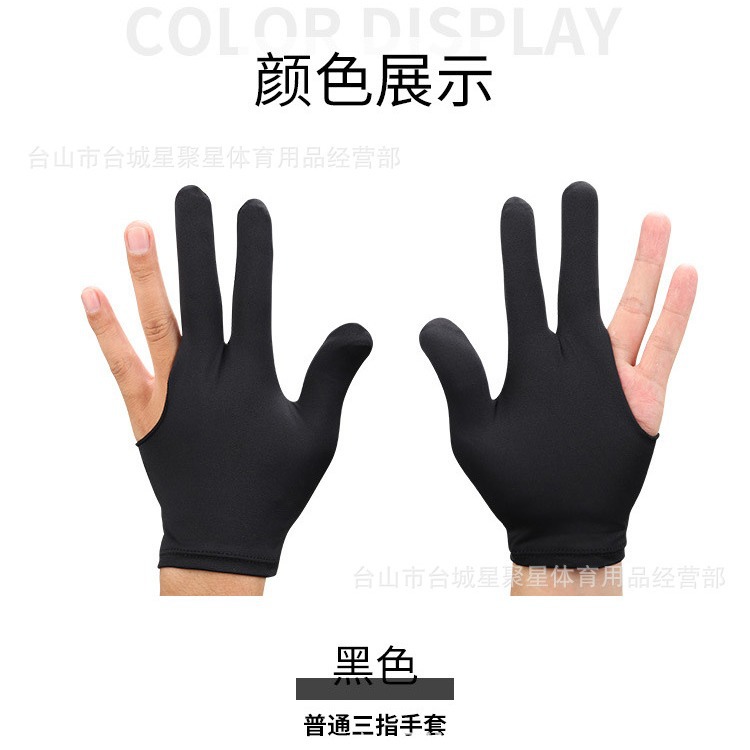 Picture of Billiards Gloves Three-Finger Gloves Billiards Special Gloves Billiards Gloves Unisex Yo-Yo Gloves
