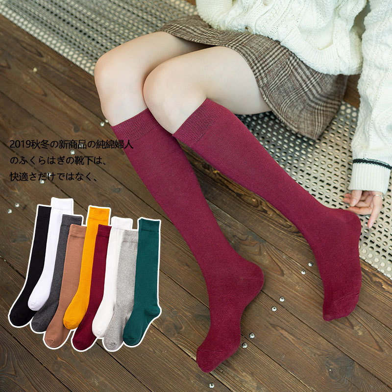 Solid Color Cotton women's socks Japanese color basic ins calf socks student mid-calf black knee-length JK pile socks