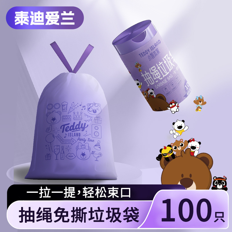 Picture of Drawstring Garbage Bags, Thick Type for Household Use, with Handles, Self-Sealing, Non-Dirty Hands, Disposable Plastic Bags