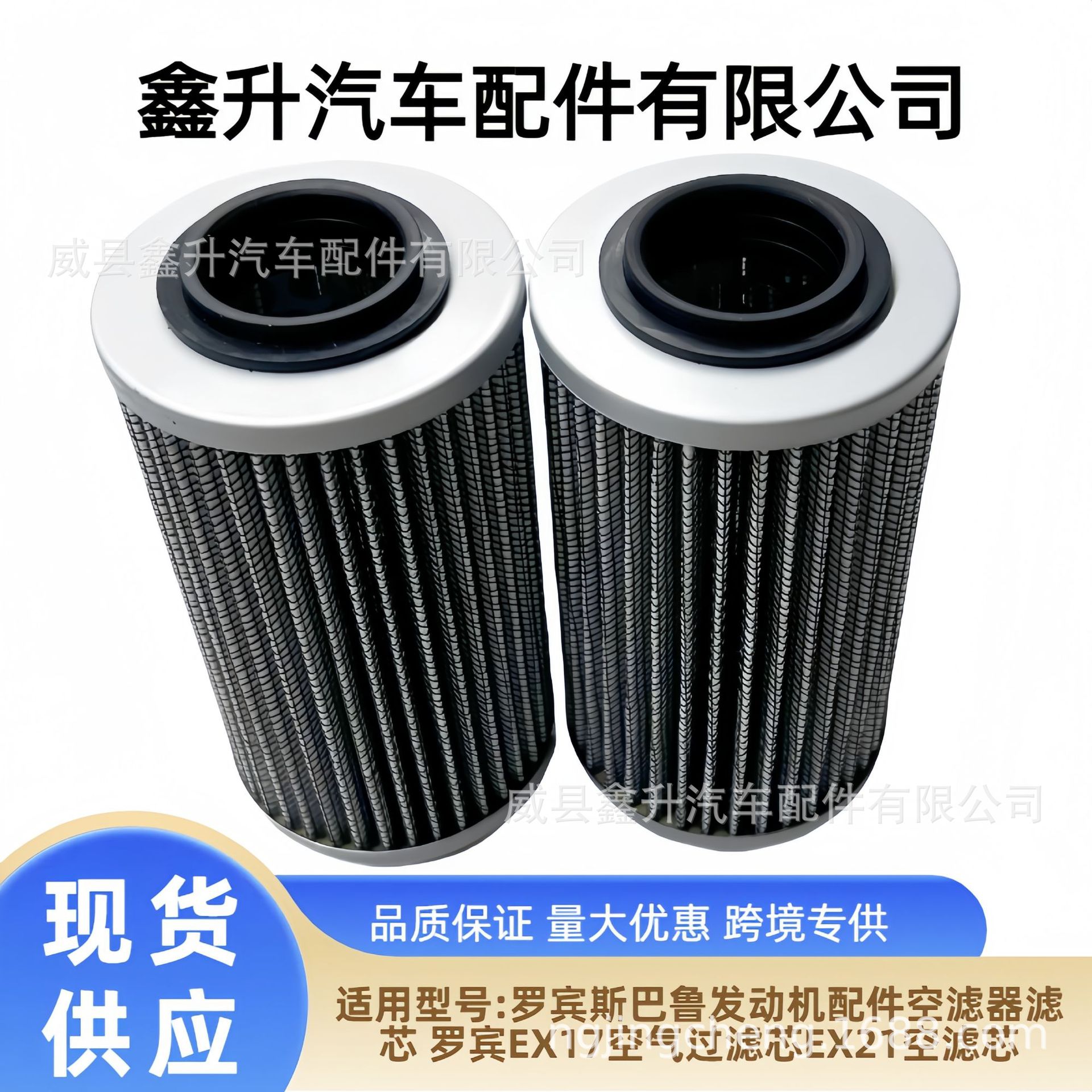 Cross-border exclusive 420956741; 711956741: /HF-556/KN-556 cloth filter element new model