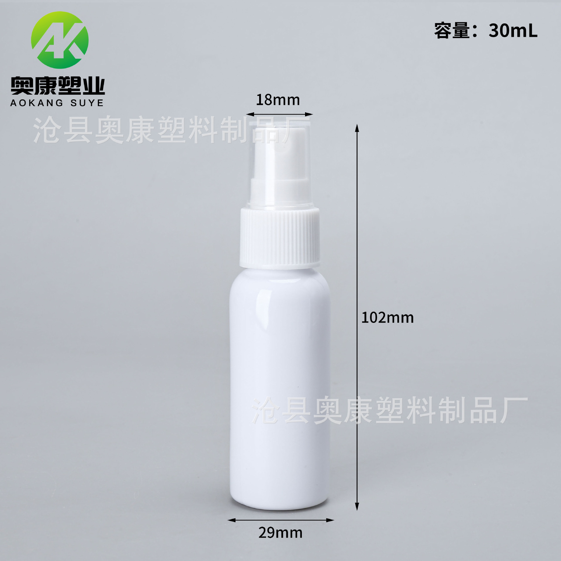 Picture of 30ml ml Transparent Small Spray Pot Cosmetic Perfume Spray Bottle Plastic Sample Travel Pack Portable Bottles