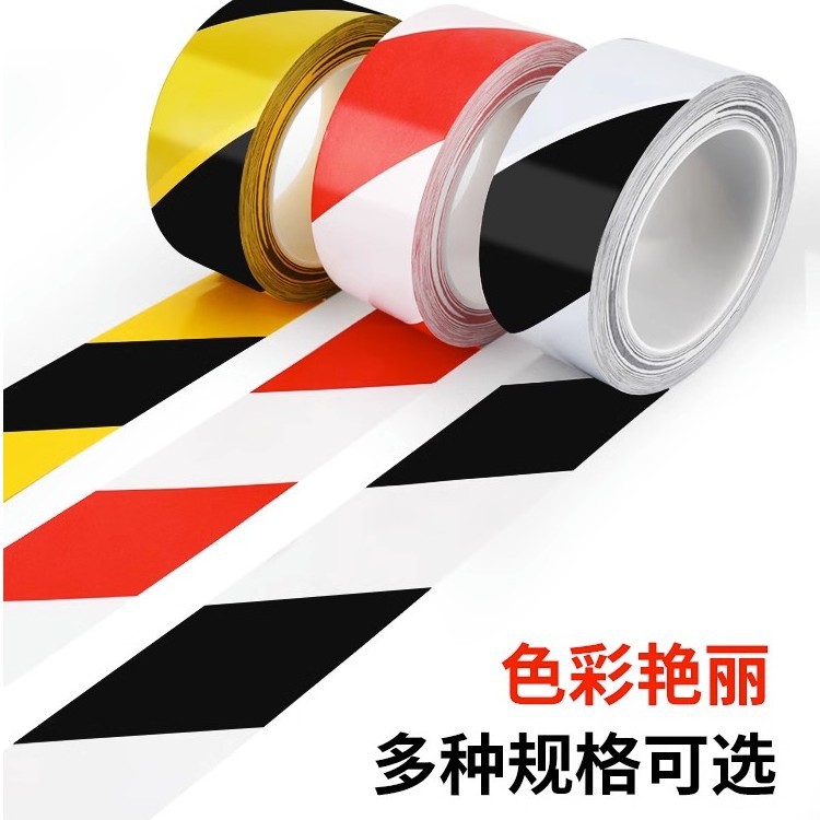 Warning tape PVC black and yellow zebra crossing warning ground label floor dust-free workshop special tape red and white