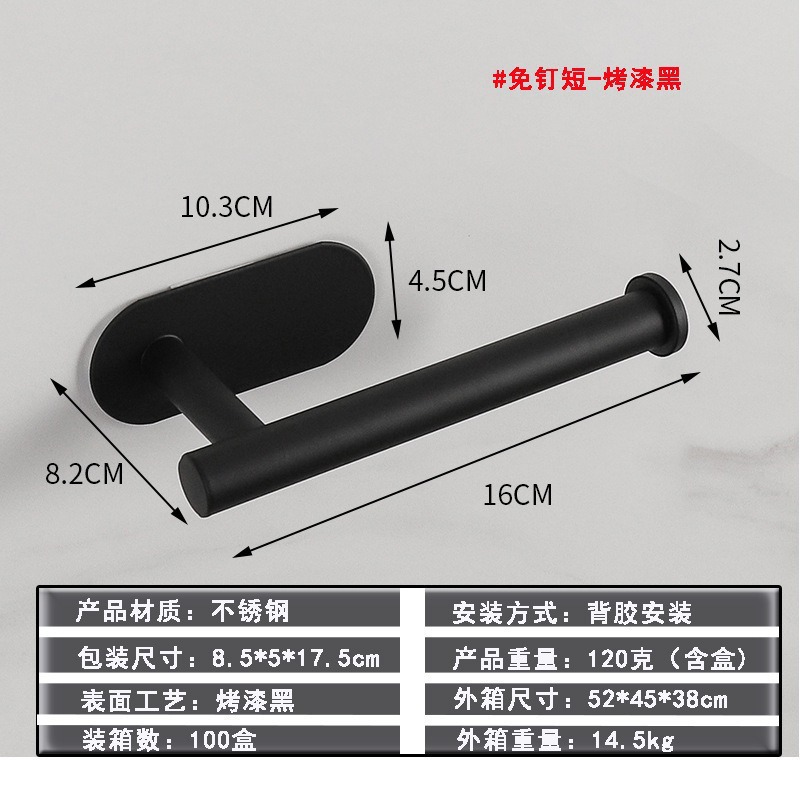 Picture of Stainless Steel Kitchen Punch-Free Nail-Free Cabinet Napkin Paper Holver Tissue Holver Preservation Film Holver Toilet Paper Holver Roll Paper Hold