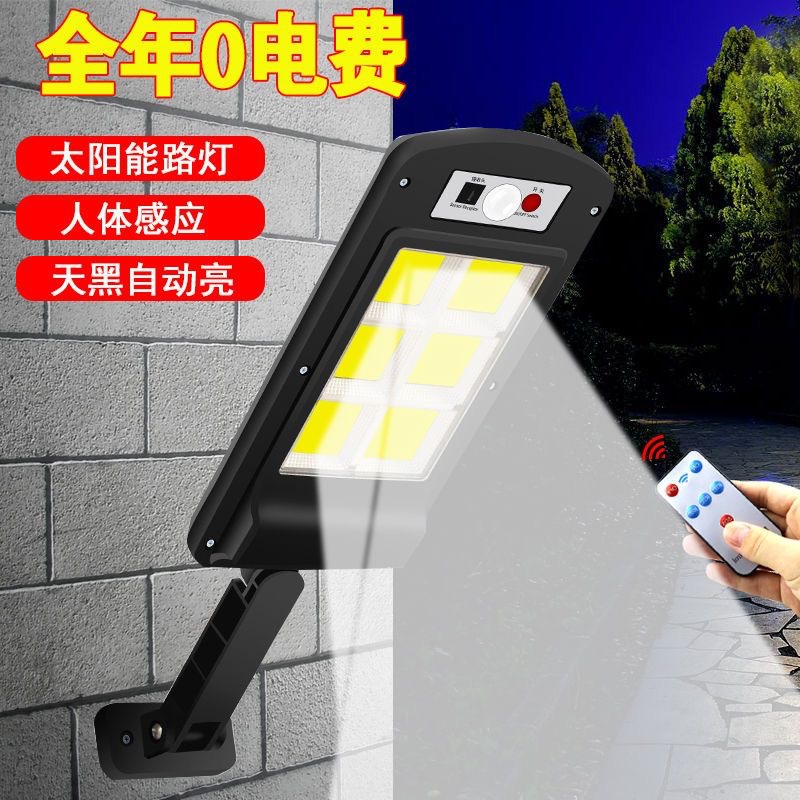 Solar Wall Lamp Home Wall Lighting Led Intelligent Remote Control Street Lamp Outdoor Human Body Induction Garden Lamp
