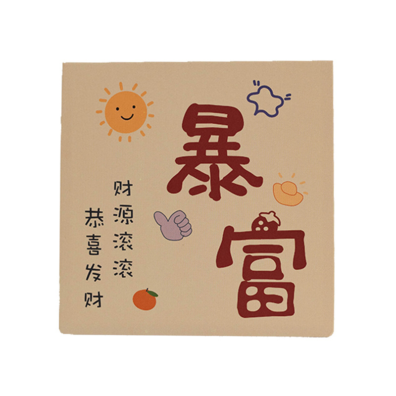 Picture of Senyu Leaf Folded Handwritten Greeting Card with Envelope Creative Festive Text Gratitude Blessing Card Kidsren's Gift Decoration Card