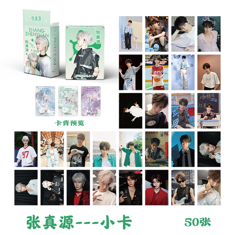 Picture of Time Youth League Card TNT Song Yaxuan Liu Yaowen Ma Jiaqi Ding Chengxin Laser LOMO Card Postcard