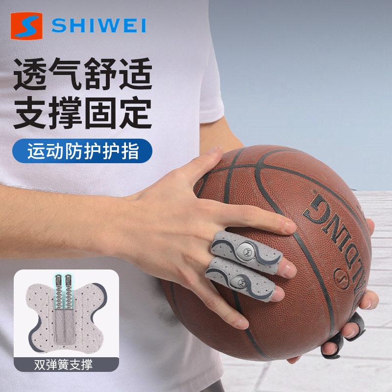 Double spring support sports protection finger protection breathable open adjustable non-slip