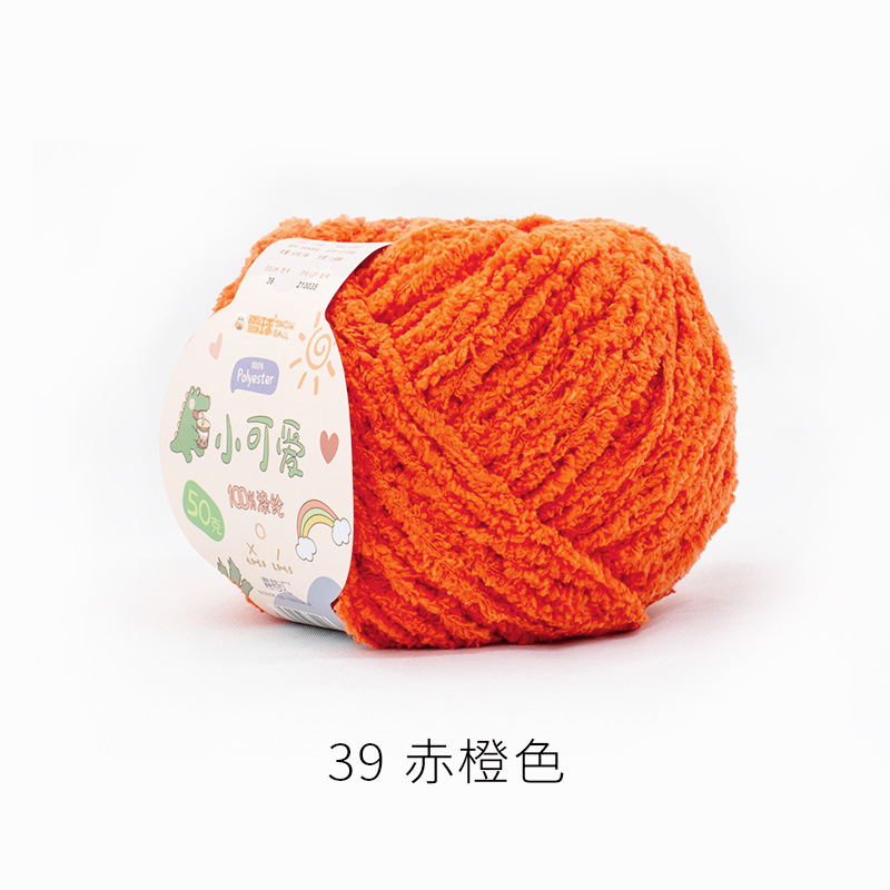 Picture of Garter Snowball Cute Wool Group Love Line diy Hand-woven 3 Linters Crochet Doll 50g