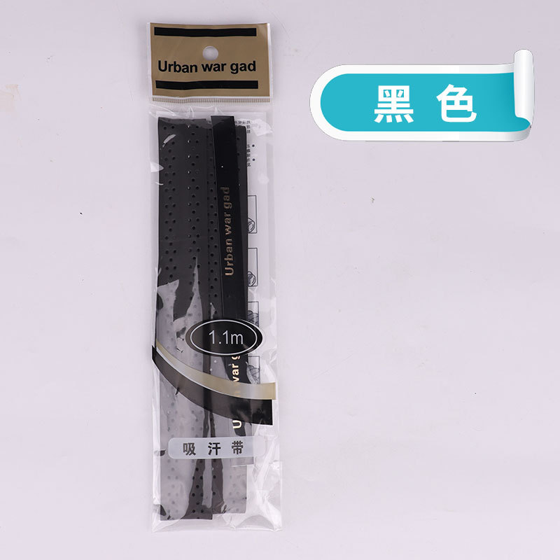Picture of Manufacturer's Dry Perforated Keel Tennis Badminton Racket Glue Sweat-Absorbent Band Fish Rod Wrapping Strap Keel Hand Glue