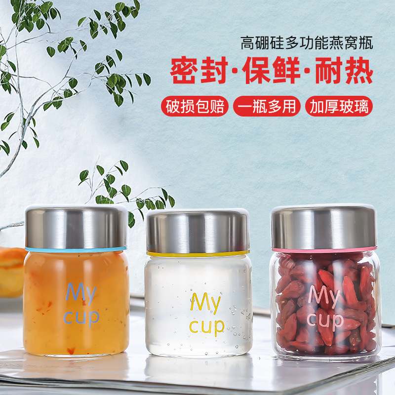 Mini sealed jar high temperature resistant High Borosilicate sealed jar glass jam bottle honey bird's nest sealed bottle logo