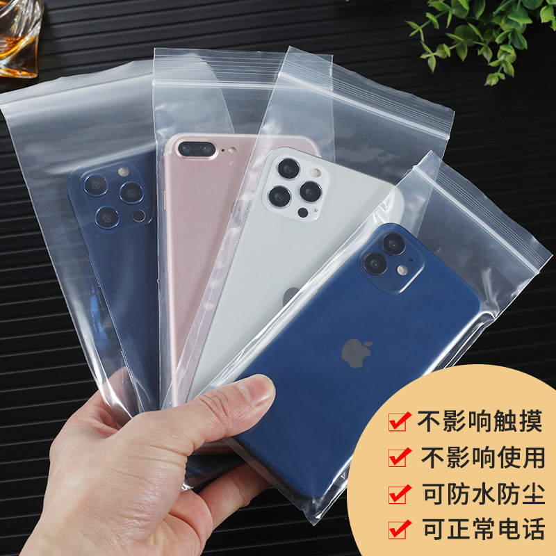 Transparent Pe Ziplock Bag Plastic Dustproof and Waterproof Bag Touch Screen Mobile Phone Disposable Protective Bag Thickeneded Sealed Bag
