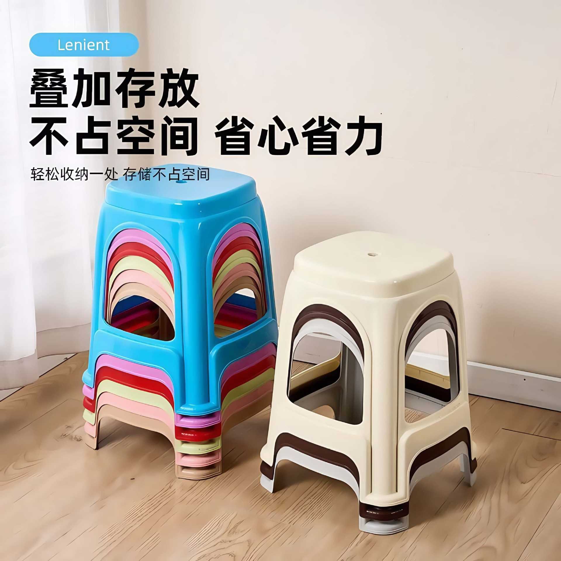 Plastic Stool Household Thickened Adult Sedentary Chair Square Stool Round Stool Simple Solid Plastic Stool High Stool
