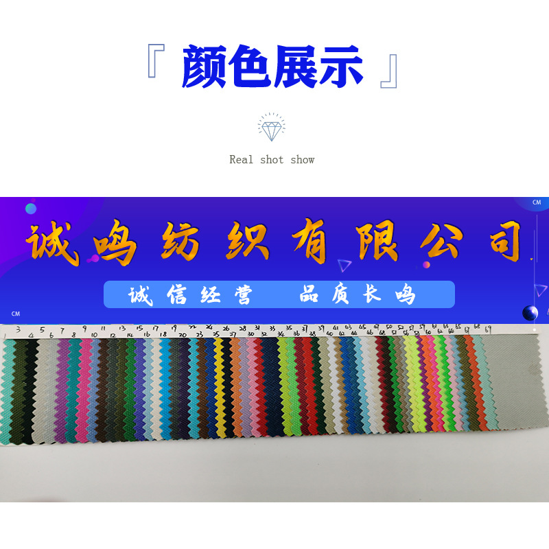 600D Pvc Plain Weave Oxford Fabric for Bags, Polyester 6*6 Pvc Encrypted Laminated 3*2.5 Outdoor Products