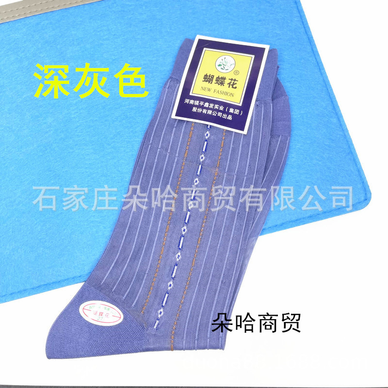 Picture of Butterfly flower men's nylon stockings old-fashioned stockings middle-aged and elderly loose stockings old-fashioned nylon dad socks