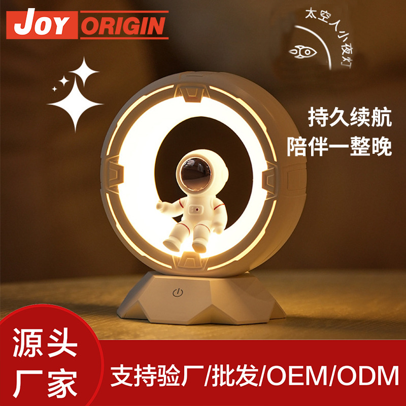Touch Creative Cute Astronaut Astronaut Night Light Student Dormitory Bedroom Warm Light Bedside Table Lamp Sleep