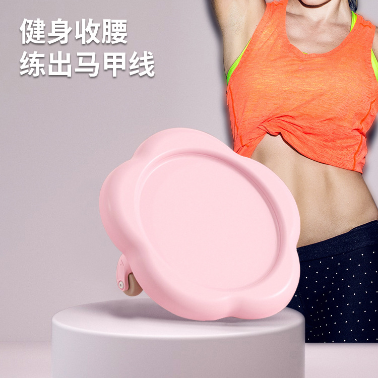 Five-wheel universal abdominal fitness plate silent sliding plate abdominal muscle plate multifunctional abdominal fitness device sliding plate fitness equipment
