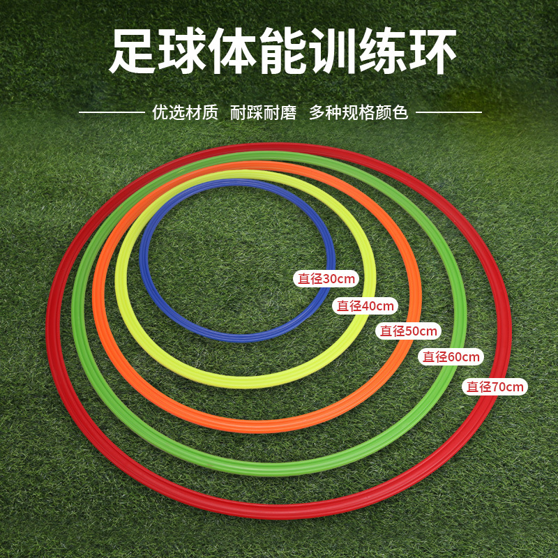 Agility Circle Fitness Ring Kidsren's Jumping Ring Toy Hopscotch Plaid Kindergarten Football Training Equipment Training Ring