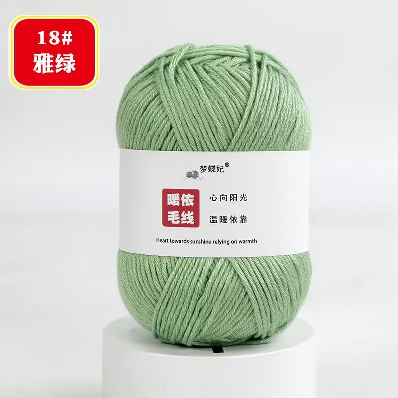 Picture of 8 strands of milk cotton stick needle baby wool ball thick hand crochet diy blanket doll material bag 75g