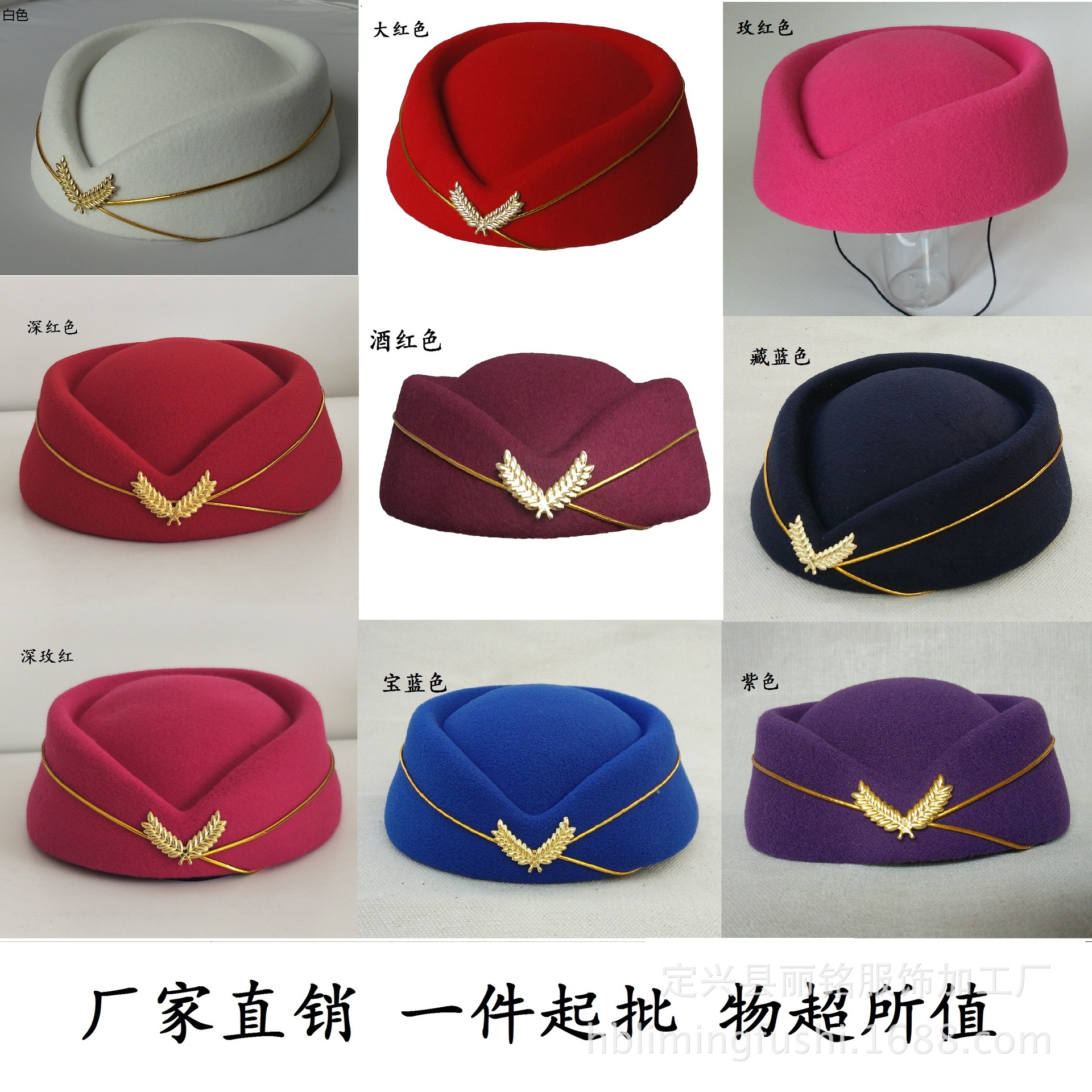 Maoni Lady stewardess hat stage performance hat Hotel hotel front desk etiquette hat drum band hat