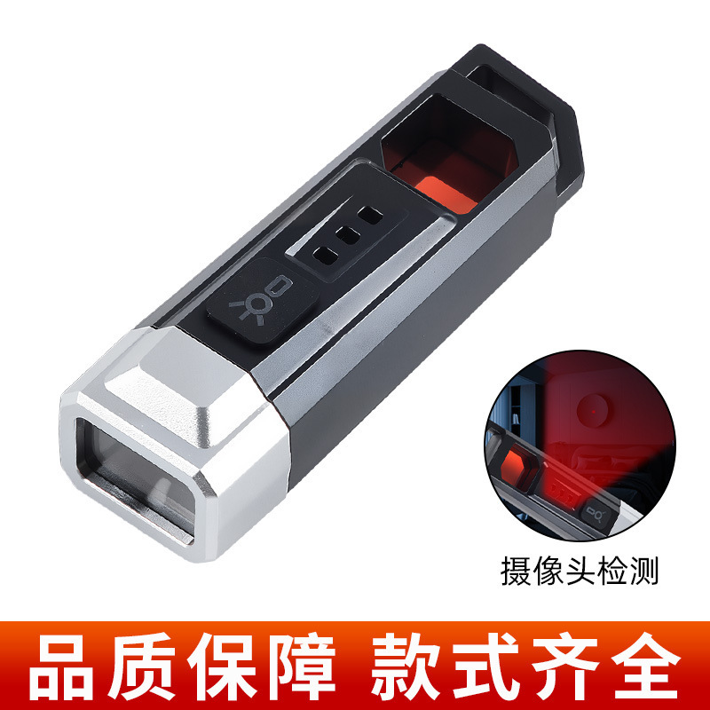 New Anti-Peeping Camera Detection Flashlight Mini Portable Flashlight Led Multi-Function Emergency Lighting