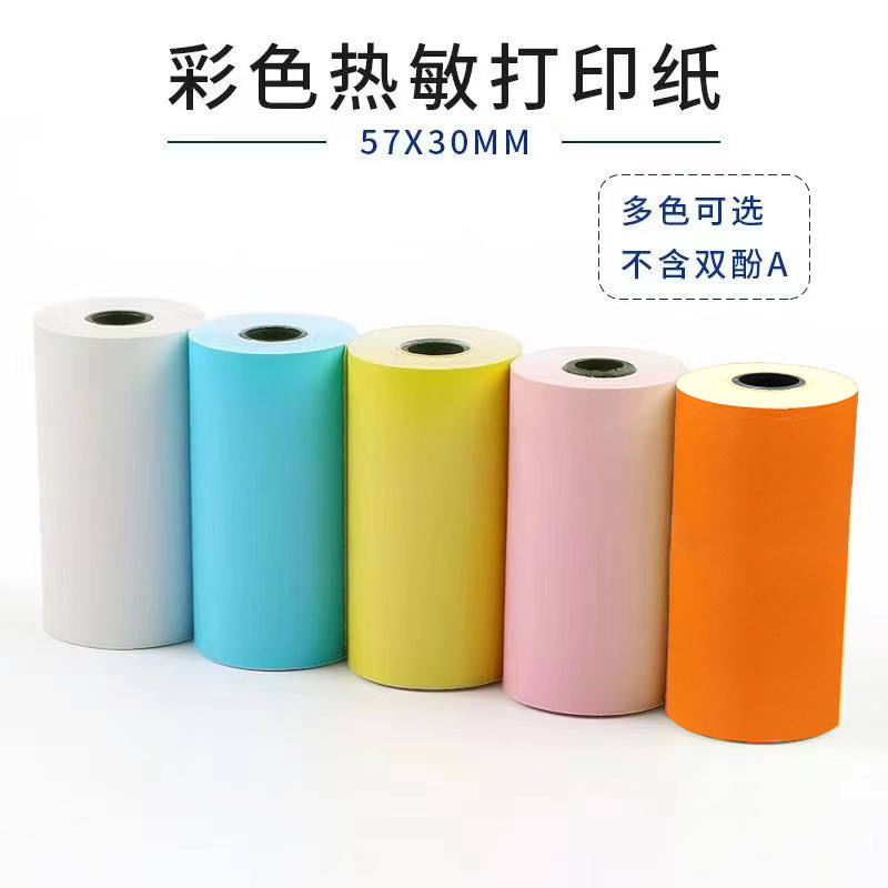 Picture of Thermal Cash Register Paper 5730-5740-5750 Supermarket Receipt 8060 Printing Paper Kitchen Queue Small Black Tube Wholesale
