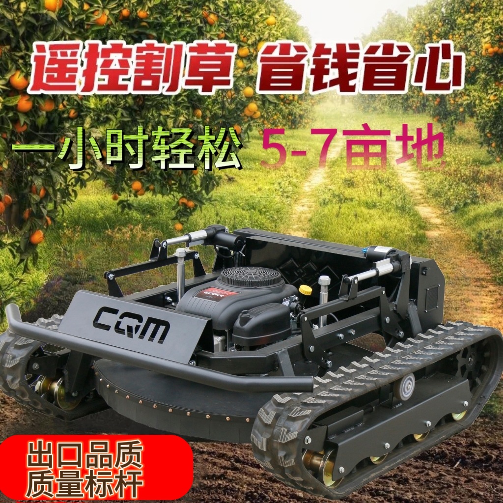 Off-Road Remote Control Lawn Mower, High-Power Remote Control Intelligent Lawn Mowing Robot for Orchard Tea Gardens, Orchard Lawn Weeding