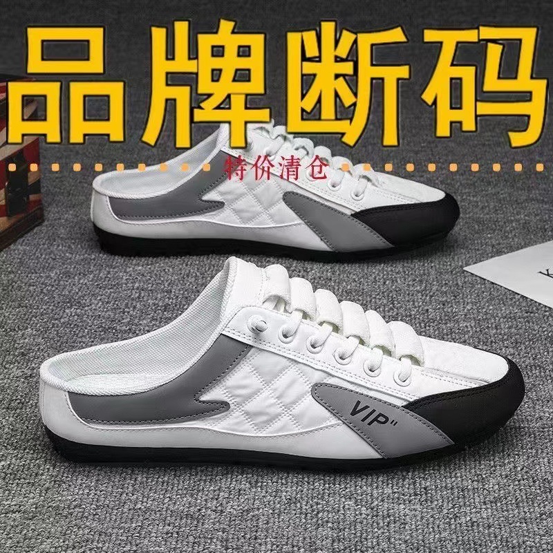Spring Breathable Slip-on Men's Shoes Bean Shoes Men's Korean-style Fashionable Canvas Lazy Shoes Half-tow Social Men's Fashionable Shoes