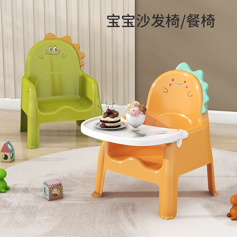 -Year old baby dining table dining chair stool baby chair household plastic backrest seat small bench multi-function