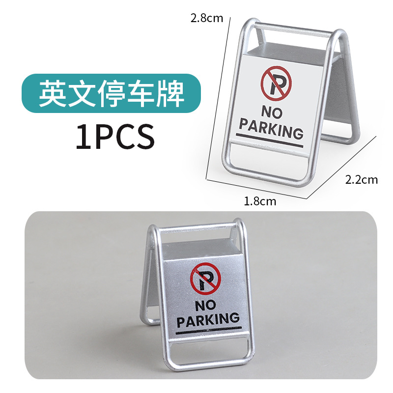 Picture of Cross-border miniature model children's teaching cognitive toys road traffic parking lot roadblock simulation props
