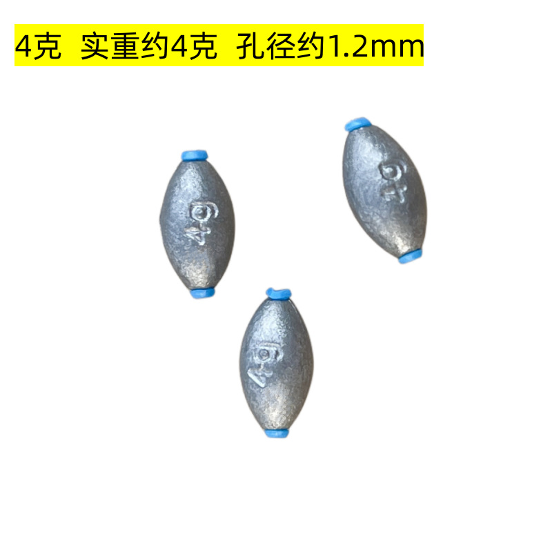 Picture of Egg-shaped plastic heart lead pendant plastic heart olive lead plastic heart pendant sea Rod raft fishing lead pendant fishing gear lead pendant