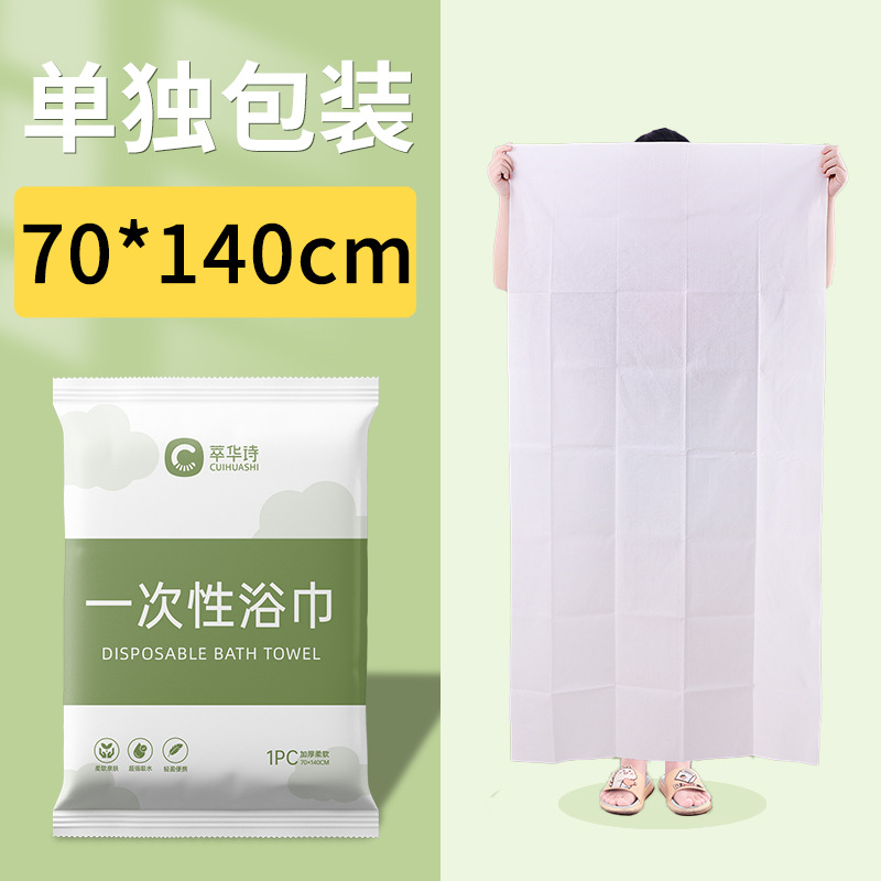 Picture of Disposable Bath Towel Thickeneded Individually Packaged Travel Hotel Hotel B&B Disposable Towel Bath Towel Set
