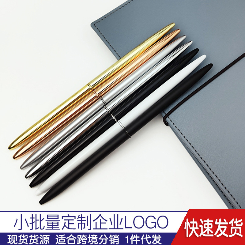 Slender Metal Ballpoint Pen Rotating High Color Value Ballpoint Pen Electroplating Advertising Business Rotating Hairpin Pen Custom LOGO