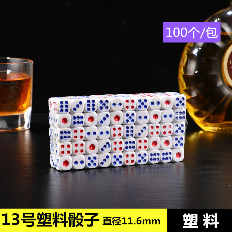 Picture of Wholesale color dice grain sieve digital color grain plastic dice KTV bar nightclub supplies 100 grain wholesale