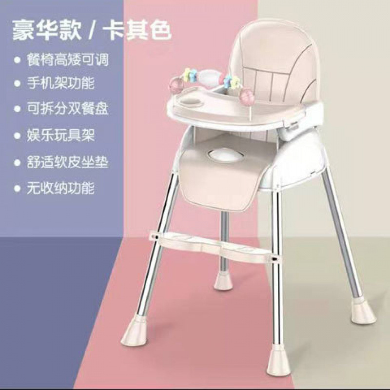 Picture of Baby Dining Chair Baby Children Dining Table Multifunctional Foldable Seat Chair Portable Kids BB Stool Factory Wholesale