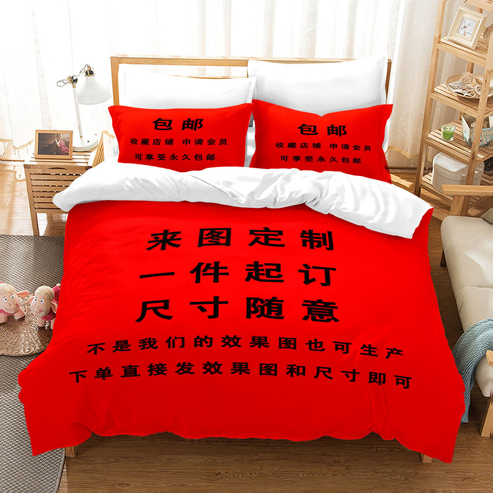 A generation of custom bed three-piece cross-border bedding quilt cover to map custom printed bed four-piece set