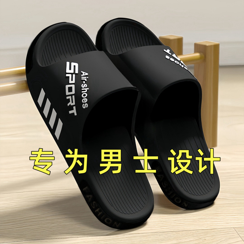 Sports slippers men's summer wear new home anti-slip, anti-odor and wear-resistant sandals men's waterproof platform soles