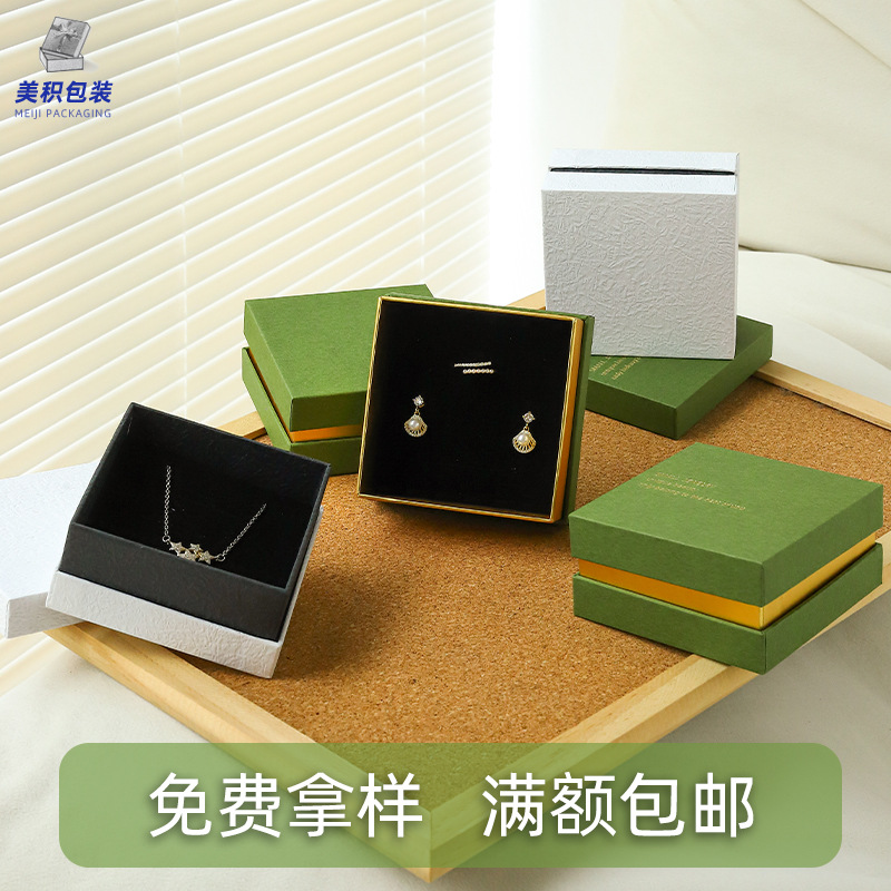 Enamel green lid middle lid jewelry box light luxury high-grade three-in-one heaven and earth lid jewelry packaging box storage spot wholesale