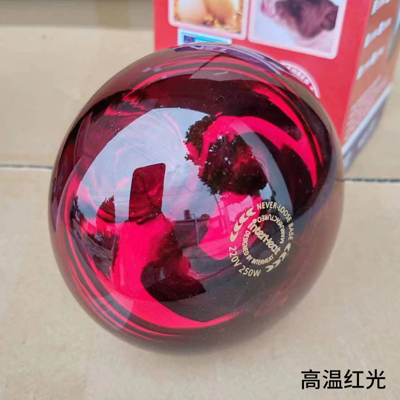 Picture of Pig, Cattle and Sheep Insulation Lamp, Breeding Heating Lamp, Chicken Baking Lamp, Insulation Bulb, Pig Heating Bulb, Pig Farm
