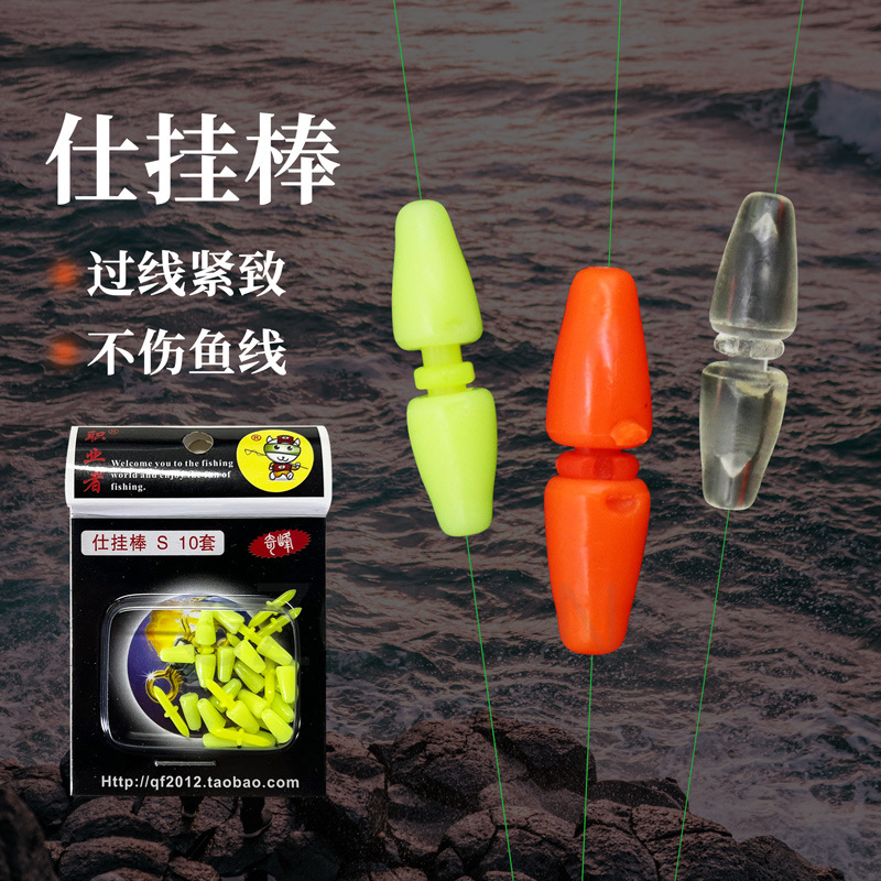 Professional staff hanging stick Kara stick tide by rock fishing sea fishing line set accessories fishing gear supplies wholesale Apo anti-dropping device