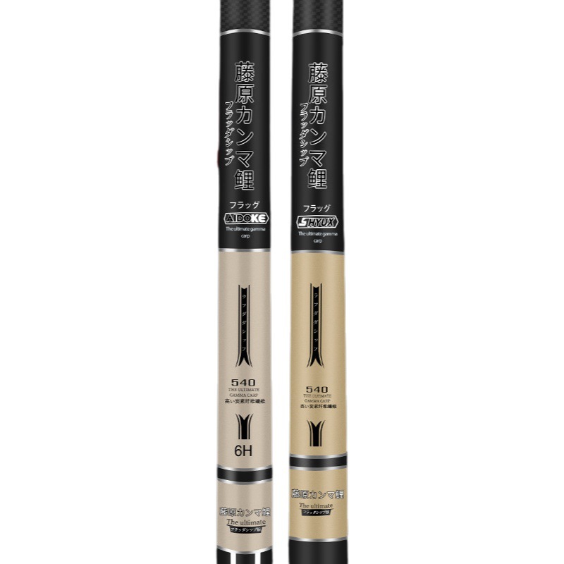 Gamma Carp Rod Hand Rod Carbon Ultra-Light and Ultra-Hard 28-Adjustable Carp Rod 6H19 Black Pit Platform Fishing Rod Fishing Rod