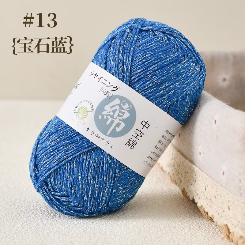 Picture of Dopamine bright silk hollow cotton thread hook bag special thread hand-woven diy crochet bag thread round strand thin thread