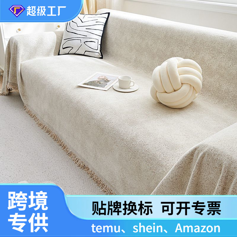Foreign trade chenille sofa towel four seasons universal sofa cover towel advanced sense double-sided anti-cat scratch cover blanket cross-border explosions