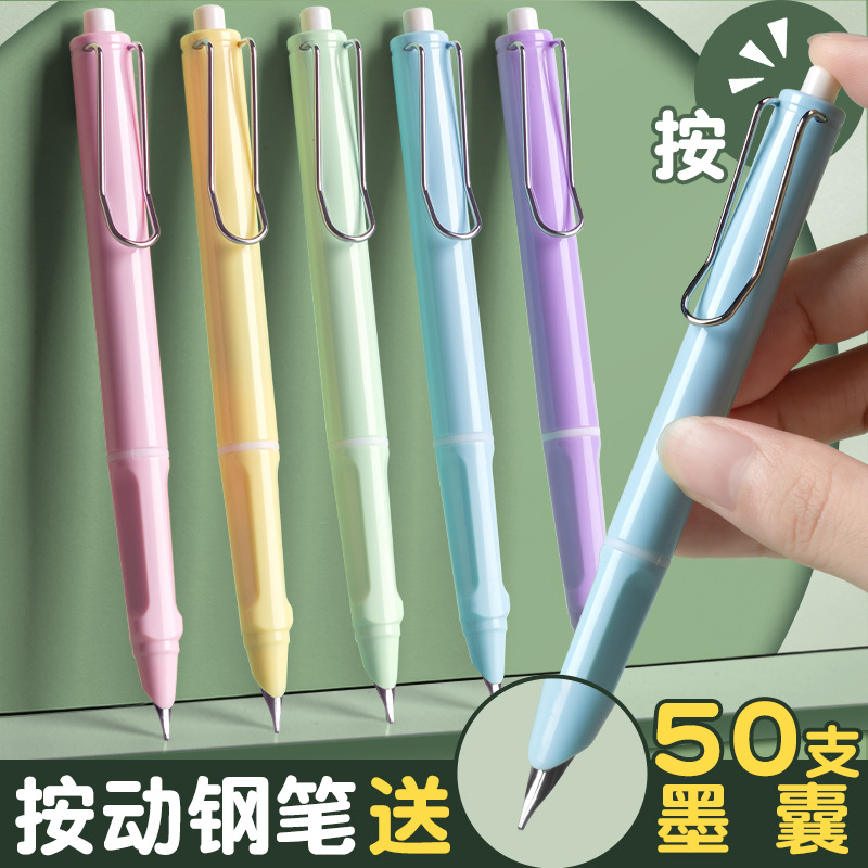 Press pen for students with high color value for primary school students third grade girls copybook practice press pen men
