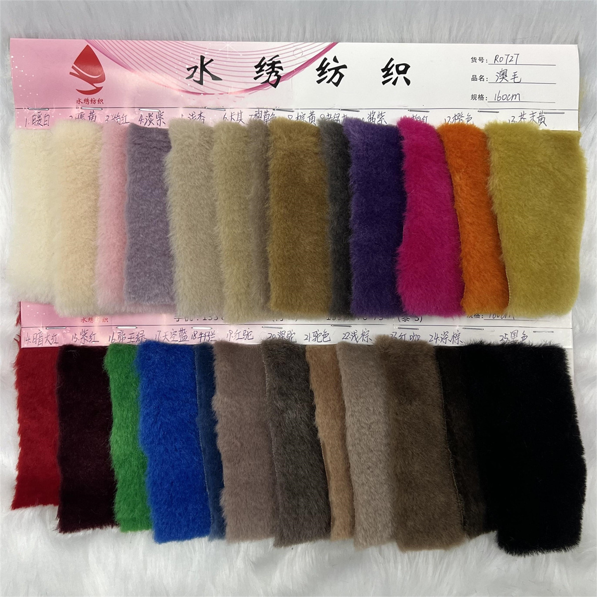 New in stock Australian wool high quality wool 8-10mm thick Australian cashmere coat bags shoes flannel fabric