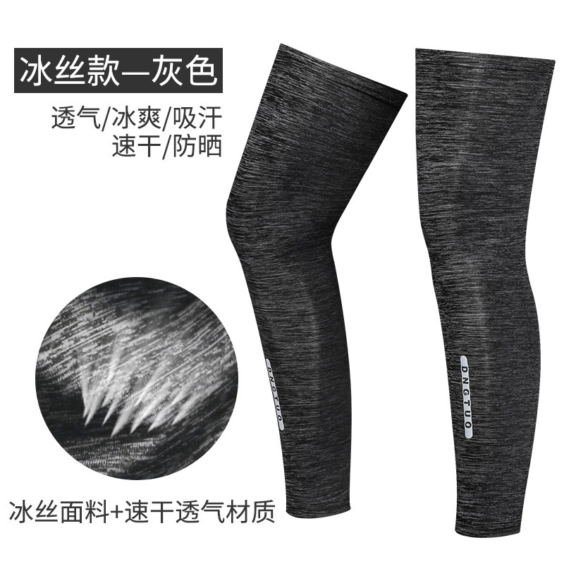 Sun Protection Leg Sleeves Summer Ice Silk Riding Leg Sleeves Outdoor Fishing Running Mountaineering Leg Sleeves Leg Protection Leg Sun Protection Sleeves