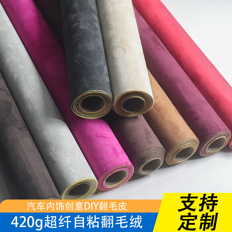 Suede Leather Is Ready for Quick Delivery, High Wear Resistance, Strong Color Fastness, Suede Plush Helps to Modify the Car Seat Ceiling