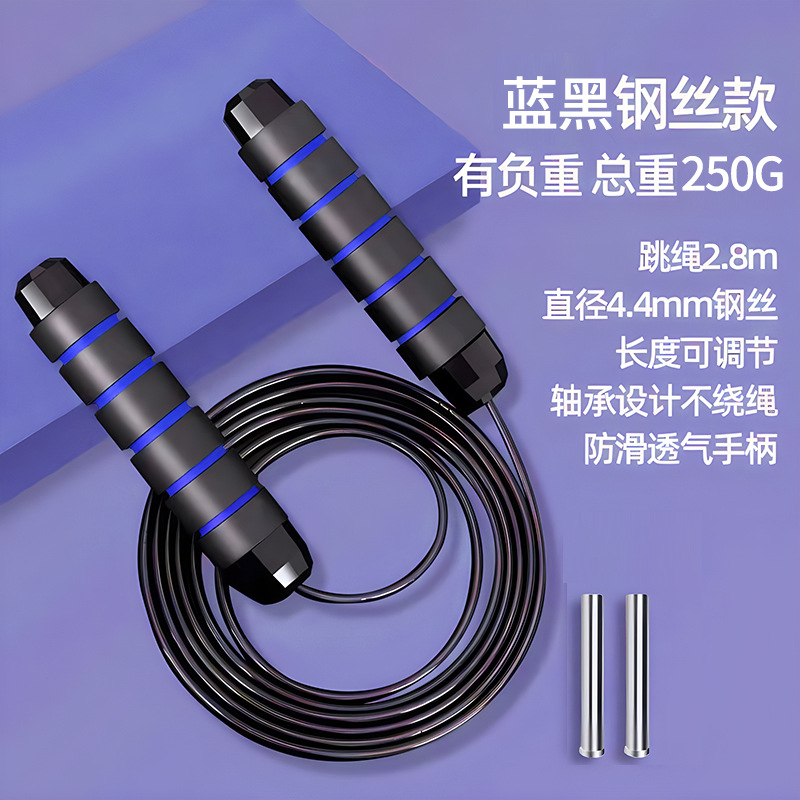 Picture of Amazon load steel wire rope skipping fitness exercise sports student competition bearing skipping rope sporting goods wholesale