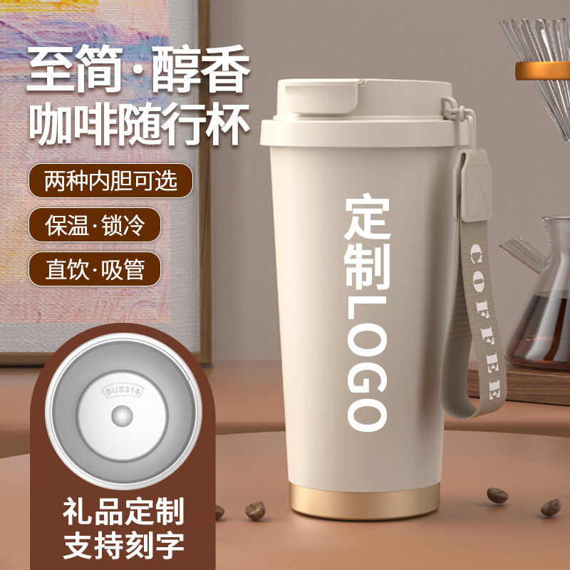 Picture of High-Looking Double-Drink Coffee Cup 316 Stainless Steel Vacuum Insulated Cup for Girls Car-Mounted Simple Water Cup Customization